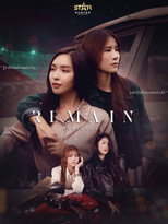 Poster de la serie Remain