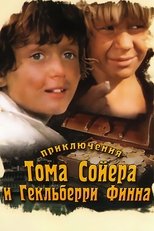 Poster de la película The Adventures of Tom Sawyer and Huckleberry Finn