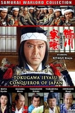 Poster de la película Tokugawa Ieyasu: The Conqueror of Japan