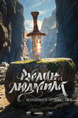Poster de la película Ruslan and Ludmila: A Magical Journey