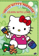 Poster de la película Hello Kitty’s Paradise: Learn With Love