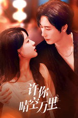 Poster de la serie Clear Skies for You