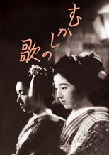 Poster de la película Old Songs