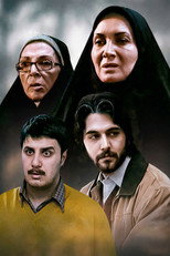 Poster de la película This Is the Last Trip