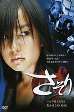 Poster de la serie Sasori