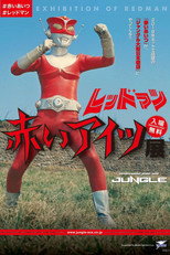 Poster de la serie Redman