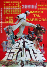 Poster de la película Immortal Warriors