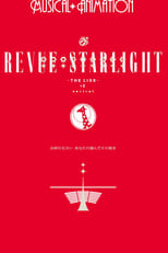 Poster de la película Revue Starlight ―The LIVE― #1 revival