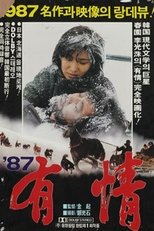 Poster de la película Compassion