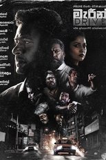 Poster de la película Marine Drive