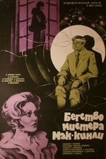 Poster de la película Escape of Mr. McKinley