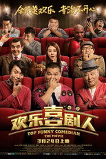 Poster de la película Top Funny Comedian The Movie