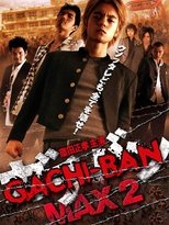 Poster de la película GACHI-BAN MAX2