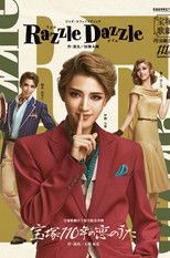 Poster de la película Razzle Dazzle