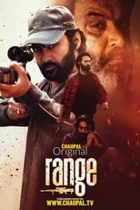 Poster de la serie Range