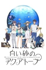 Poster de la serie Shiroi Suna no Aquatope