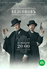 Poster de la serie Bezsonov