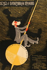 Poster de la película A Tale of Lost Times