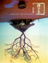 Poster de la película King of the Children