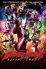 Poster de la serie Ultraman Regulos