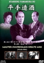 Poster de la película Miki, the Swordman