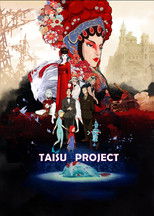 Poster de la película TAISU PROJECT