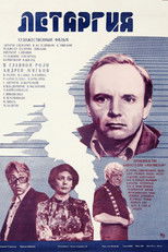 Poster de la película Lethargy
