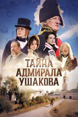 Poster de la película Secret of Admiral Ushakov