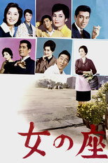 Poster de la película The Wiser Age