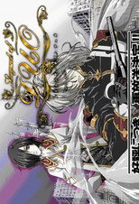 Poster de la serie Legend of Duo