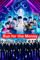 Poster de la serie Run for the Money