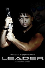 Poster de la película Leader
