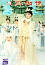 Poster de la película Lady in the Moon