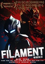 Poster de la película FILAMENT