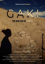 Poster de la película Gaki