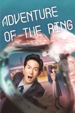 Poster de la serie Adventure of the Ring