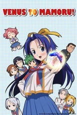 Poster de la serie Venus to Mamoru!