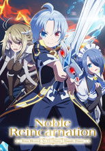 Poster de la serie Noble Reincarnation: Born Blessed, So I'll Obtain Ultimate Power