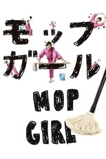 Poster de la serie Mop Girl
