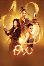 Poster de la película 1990