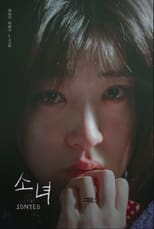 Poster de la película Sonyeo