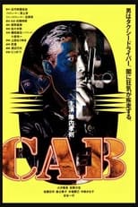 Poster de la película Cab