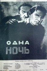 Poster de la película One Night