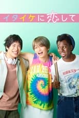 Poster de la serie In love with Itaike