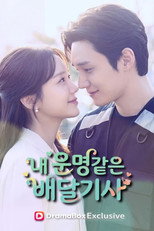 Poster de la serie Delivered by Destiny