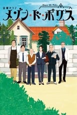 Poster de la serie Maison de Police