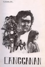 Poster de la película Langganan