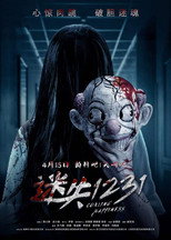 Poster de la película Curling Happiness