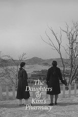 Poster de la película The Daughters of Kim's Pharmacy