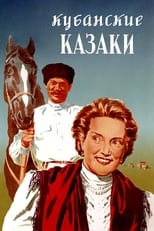 Poster de la película Cossacks of the Kuban